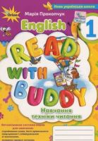 English  Read   with  buddy   Навчання  техніки читання  1 клас