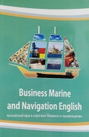 Business Marine and Navigation English Английский язык в морском бизнесе и судовождении Часть 3