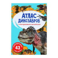 Атлас динозавров с многоразовыми наклейками 43 наклейки