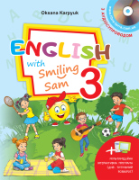 НУШ Підручник "English with Smiling Sam" для 3-го кл.+ мультимедійний додаток