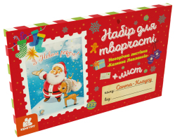 Набір для творчості Новорічна листівка "Казкова Лапландія"+ лист Санта-Клаусу