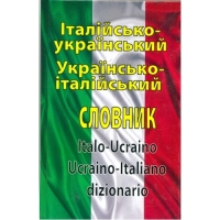 Італійсько-український Українсько-італійсикий словник 100000 слов
