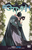 Графический роман Бэтмен Книга 6 Свадьба
