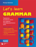 Let’s  learn Grammar