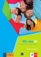 "WIR neu А1 Grundkurs Deutsch fur junge Lernende Lehrbuch mit Audio-CD  Підручник"Курс для вивчення німецької мови для молоді"