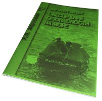 SHIP SAFETY SERVICE Обеспечение безопасности на море  Учебное пособие