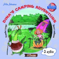 Кумедні історії Веселі історіі Dina's camping adventure + СД