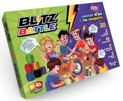 Blitz Battle умнвя игра на скорость