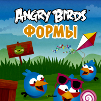 Angry Birds. Формы