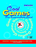 Cool Games Pre-Entermediate Level Ігрові вправи з англійскої мови