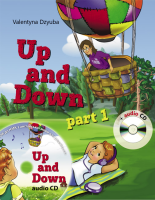 Up and Down Курс для дітей дошкільного віку +Аудіо