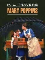 Домашнее чтение Мэри Поппинс Mary poppins