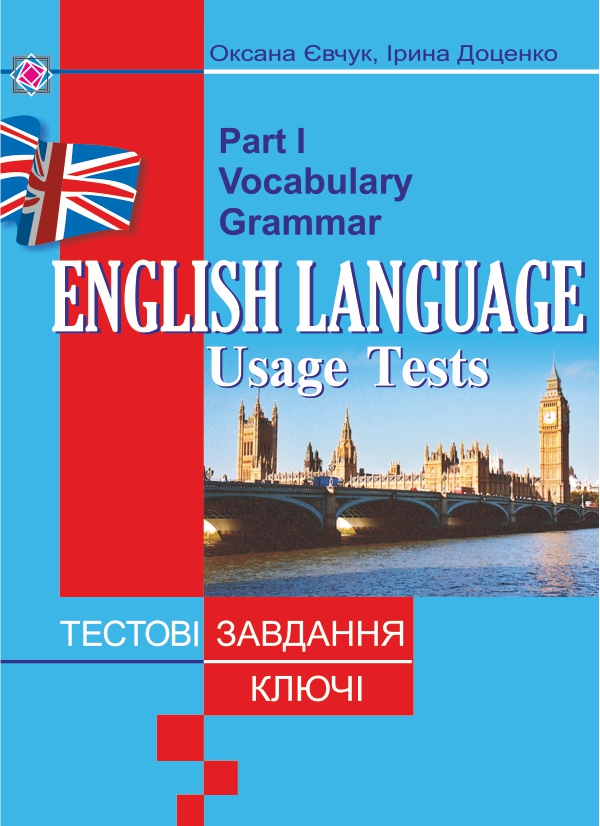 Grammar and vocabulary b 1