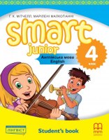 НУШ 4 Smart Junior for Ukraine. Student's Book. Підручник. Мітчелл