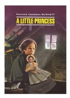 Домашнее чтение Маленька принцесса A little princess