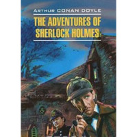 Английский клуб Домашнее чтение Intermediate Приключения Шерлока Хомса  The Adventures of Sherlock Holmes