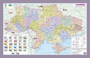 Карта Україна Політико-адміністративна 1: 2 500 000