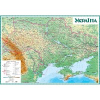 Україна. Загальногеографічна карта м-б 1:1500000 на планке