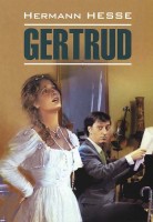 Домашнее чтение Gertrud "Гертруда"