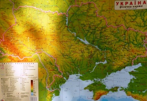 Фізична карта України Масштаб 1:2300000