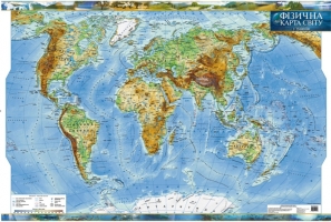 Физическая карта мира, м-б 1:35 000 000 Ламинированная, на планках 98х68 см