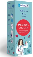 Картки для для вивчення медичної англійської MEDICAL ENGLISH 500 карток