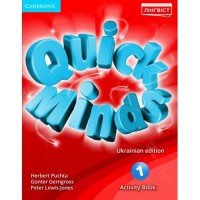 Зошит з англійської мови Quick Minds  Ukrainian edition НУШ 1 Activity Book