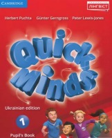 Підручник Quick Minds  Ukrainian edition 1 Pupil's Book