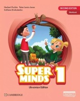 Super Minds for Ukraine НУШ 1 Workbook. Робочий зошит. Herbert Puchta
