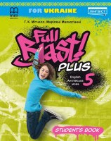 Full Blast Plus for Ukraine НУШ 5 клас Student Book Англійська мова
