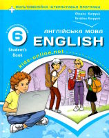 Підручник з  англійської мови НУШ 6 клас Student's Book