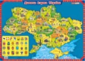 Плакат Дитяча карта  України
