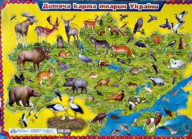 ПлакатДитяча карта тварин України