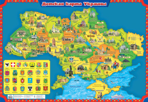 Плакат Детская карта животных Украины