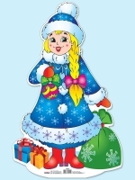 Плакат новорічний "Снігуронька"