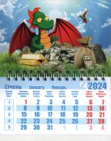 2024 Календар середній на магніті Дракоша з крилами
