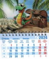 2024 Календар середній на магніті Дракоша з скринькою