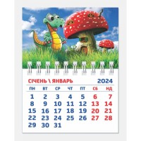 2024 Календар малий на магніті  Дракоша і  гриб