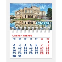 2024 Календар малий на магніті Одеса Оперний театр