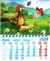 2024 Календар середній на магніті Дракоша з метеликами