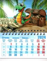 2024 Календар середній на магніті Дракоша з сундуком