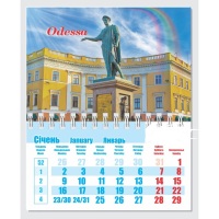 2024 Календар середній на магніті Одеса Дюк