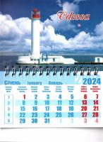 2024 Календар середній на магніті Одеса Маяк