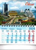 2024 Календар середній на магніті Одеса Морвокзал
