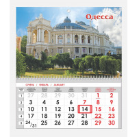 Календар  односекційний  офісний з бегунком  2024 Рік Оперний театр