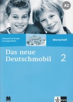 Deutschmobil 2 Зошит-словник
